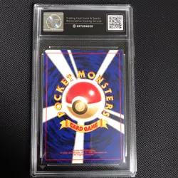 Charmander Pokemon Japanese Pocket Monsters Base Set Card #4 004 Get Graded 9.5 - Image 2