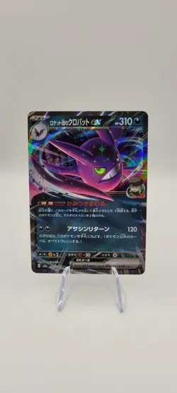 Pokemon TCG: Team Rocket's Crobat ex 101/193 Mega Dream Ex Holo Card - Image 1