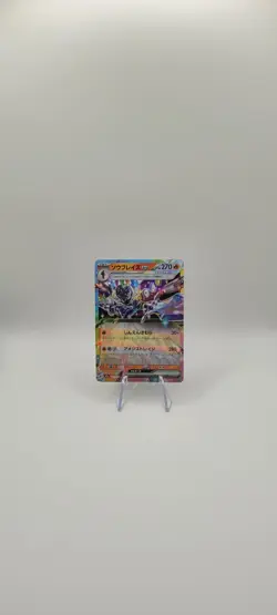 Pokemon TCG: Ceruledge ex 031/193 Mega Dream Ex Holo (Japanese) Card NM - Image 3