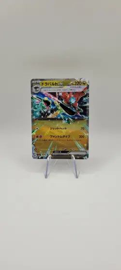 Pokemon TCG: Dragapult ex 134/193 M2a:Mega Dream Ex Holo Card (Japanese)-NM - Image 1