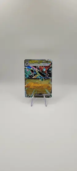 Pokemon TCG: Dragapult ex 134/193 M2a:Mega Dream Ex Holo Card (Japanese)-NM - Image 2