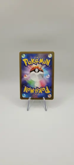 Pokemon TCG: Dragapult ex 134/193 M2a:Mega Dream Ex Holo Card (Japanese)-NM - Image 3