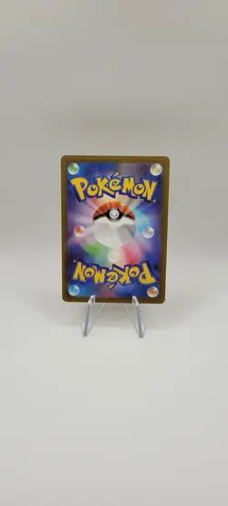 Pokemon TCG: Mega Eelektross ex 049/193 Mega Dream Ex Holo Card (Japanese) NM - Image 3