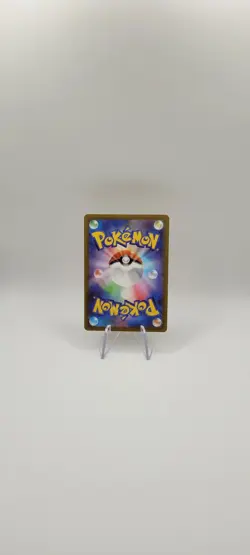 Pokemon TCG: Mega Eelektross ex 049/193 Mega Dream Ex Holo Card (Japanese) NM - Image 4