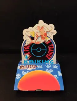 Pokemon Misty's Magikarp Bandai Battle Pop-Up Card Japan 1997 - Image 1