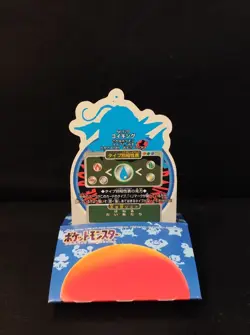 Pokemon Misty's Magikarp Bandai Battle Pop-Up Card Japan 1997 - Image 2