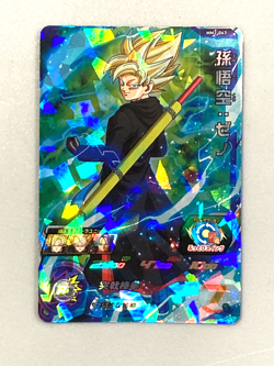 Son Goku MM2-063 SR Card Super Dragon Ball Heroes Japanese - Image 1