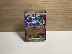 Mega Charizard X ex 013/080 - Ultra Rare Holo RR - Japanese Pokemon Card - NM - Image 1