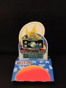 Pokemon Lt. Surge's Shining Raichu Bandai Battle Pop-Up Card Japan 1998 - Image 4