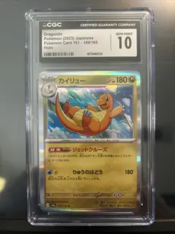 Dragonite 2023 Japanese Pokemon 151 #149 Holo CGC Gem Mint 10 - Image 1