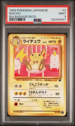 1999 POKEMON JPN BULBASAUR DECK #3 RAICHU PSA 9 - Image 1