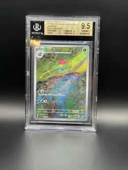 2023 Pokemon Japanese 151 Ivysaur Illustration Rare BGS 9.5 - Image 1