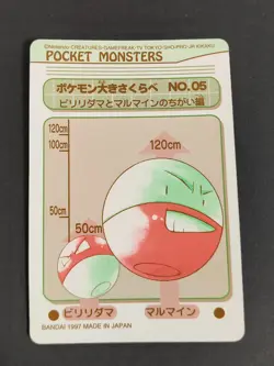 missing Pikachu Raichu Bandai Sealdass Pokemon Sticker Japanese lot set eb147 - Image 3