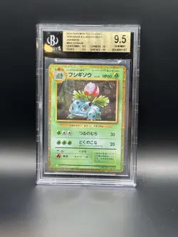2023 Pokemon Japanese Classic Collection Ivysaur BGS 9.5 - Image 1