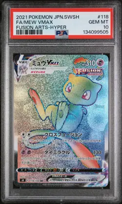 2021 POKEMON JPN SWORD & SHIELD FUSION ARTS #118 FULL ART/MEW VMAX-HYPER PSA 10 - Image 1