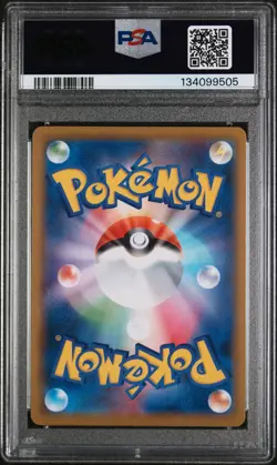 2021 POKEMON JPN SWORD & SHIELD FUSION ARTS #118 FULL ART/MEW VMAX-HYPER PSA 10 - Image 2