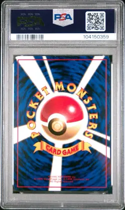 Pokemon 1998 Series 3 III Vending Japanese Gastly #92 - PSA 10 LOW POP - Image 2