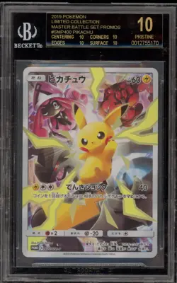 Pokemon Pikachu Limited Master Promo 400/SM-P Chipped Case BGS 10 BLACK LABEL - Image 1