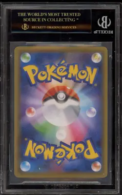 Pokemon Pikachu Limited Master Promo 400/SM-P Chipped Case BGS 10 BLACK LABEL - Image 2