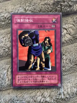 Yu-Gi-Oh! Yugioh Curse of Anubis CA-25 Forced Requisition Konami 2000 Japan - Image 1
