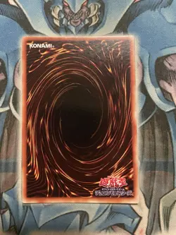 Yugioh! Curse of Dragon Super Rare PG-05 Japanese OCG Phantom God VLP - Image 2