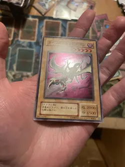 Yugioh! Curse of Dragon Super Rare PG-05 Japanese OCG Phantom God VLP - Image 3