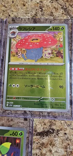 Pokemon 3 Card Lot Reverse PokeBall Japanese Korean Vileplume Abra Bellsprout - Image 2