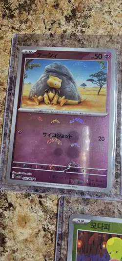 Pokemon 3 Card Lot Reverse PokeBall Japanese Korean Vileplume Abra Bellsprout - Image 3