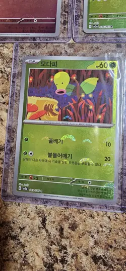 Pokemon 3 Card Lot Reverse PokeBall Japanese Korean Vileplume Abra Bellsprout - Image 4