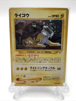 Pokemon Raikou Japanese Neo Revelation No. 243 Trading Card LP - Image 1