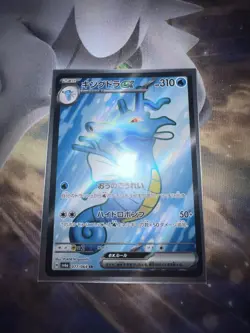 Kingdra EX 077/064 SV6a Night Wanderer Pokemon TCG Card Japanese Edition - Image 1