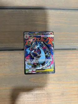 Mega Charizard EX 023 Promo Card From Phantasmal UPC NM - Image 5