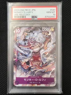 PSA10 ONE PIECE Card Monkey D Luffy P-041 ONE PIECE DAY '23 Visitor Benefits - Image 1