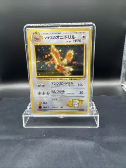 Lt. Surge's Fearow Holo No.022 Gym 1 Heroes - Japanese Pokemon Card 1998 - Image 1