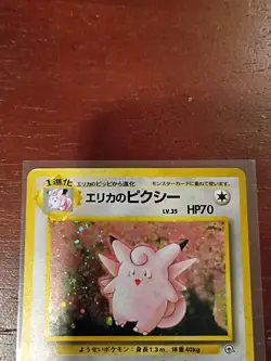 Erika's Clefable No.036 Holo Gym Heroes LP+ Japanese Pokemon Card Vintage - Image 3