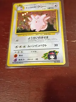Erika's Clefable No.036 Holo Gym Heroes LP+ Japanese Pokemon Card Vintage - Image 4