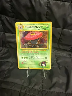 Erika’s Vileplume Holo Vintage Pokemon Japanese Gym Heroes Pocket Monsters Card - Image 1