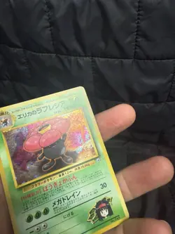 Erika’s Vileplume Holo Vintage Pokemon Japanese Gym Heroes Pocket Monsters Card - Image 2