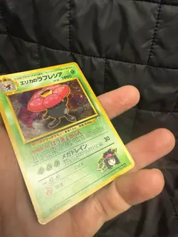Erika’s Vileplume Holo Vintage Pokemon Japanese Gym Heroes Pocket Monsters Card - Image 3