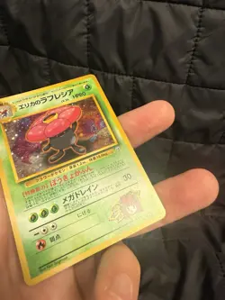 Erika’s Vileplume Holo Vintage Pokemon Japanese Gym Heroes Pocket Monsters Card - Image 4