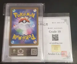 ARS 10 (PSA 10) Dawn SR 106/080 Inferno X M2 Pokemon Card Japanese 2025 - Image 2