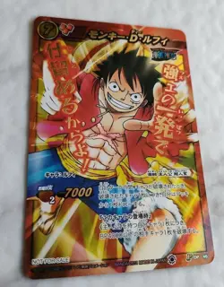 ONE PIECE CARD GAME Luffy P OP 46 Promo Japanese BANDAI 2011 Japan F/S - Image 1