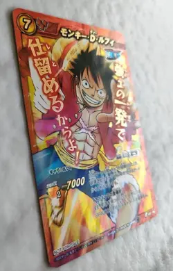 ONE PIECE CARD GAME Luffy P OP 46 Promo Japanese BANDAI 2011 Japan F/S - Image 2