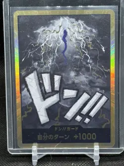 DON !! Card Kaido Gold Frame PRB-01 Premium Card The Best ONE PIECE Japanese NM - Image 1