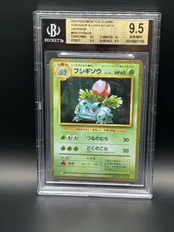 2023 Pokemon Japanese Classic Collection Ivysaur BGS 9.5 - Image 1