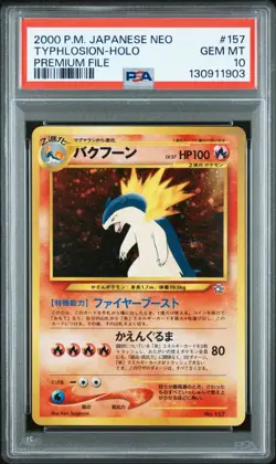 Typhlosion 157 Premium File Holo 2000 Pokemon Japanese PSA 10 - Image 1
