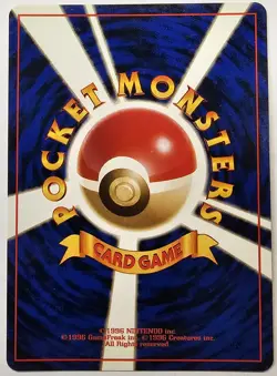 Pokemon TCG Japanese Misty's Gyarados No. 130 LP - Image 2