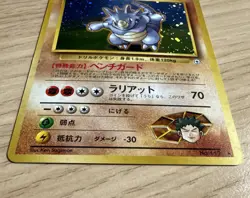 Brock's Rhydon HOLO Rare Gym Leaders Japanese Pokemon TCG No.112 - MP - Image 3