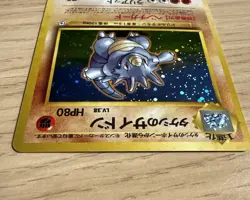 Brock's Rhydon HOLO Rare Gym Leaders Japanese Pokemon TCG No.112 - MP - Image 4