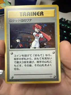 Pocket Monsters The Rockets Trap Holo Rare Gym Heroes Japanese MP - Image 3